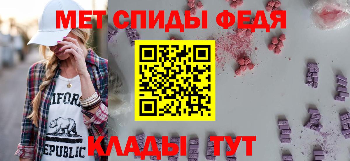АМФЕТАМИН  Вход с VPN  Саки  Amphetamine VHQ 