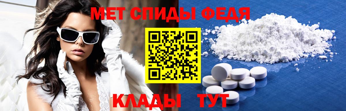 АМФЕТАМИН 97% Саки