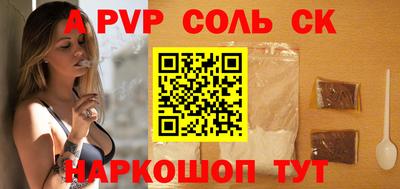 a pvp Бузулук
