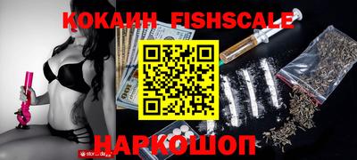 кокаин VHQ Бугуруслан