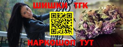 сатива Будённовск