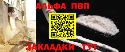 a pvp Бузулук