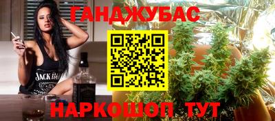 сатива Будённовск