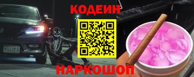 сатива Будённовск