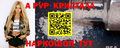 сатива Будённовск