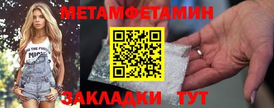 кокаин VHQ Бугуруслан