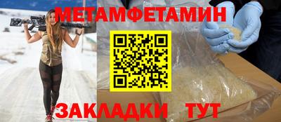 кокаин VHQ Бугуруслан