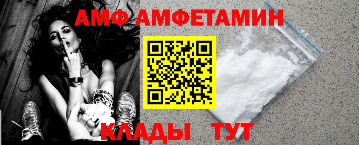 Саки  Метамфетамин пудра  Метамфетамин пудра  Вход с VPN 