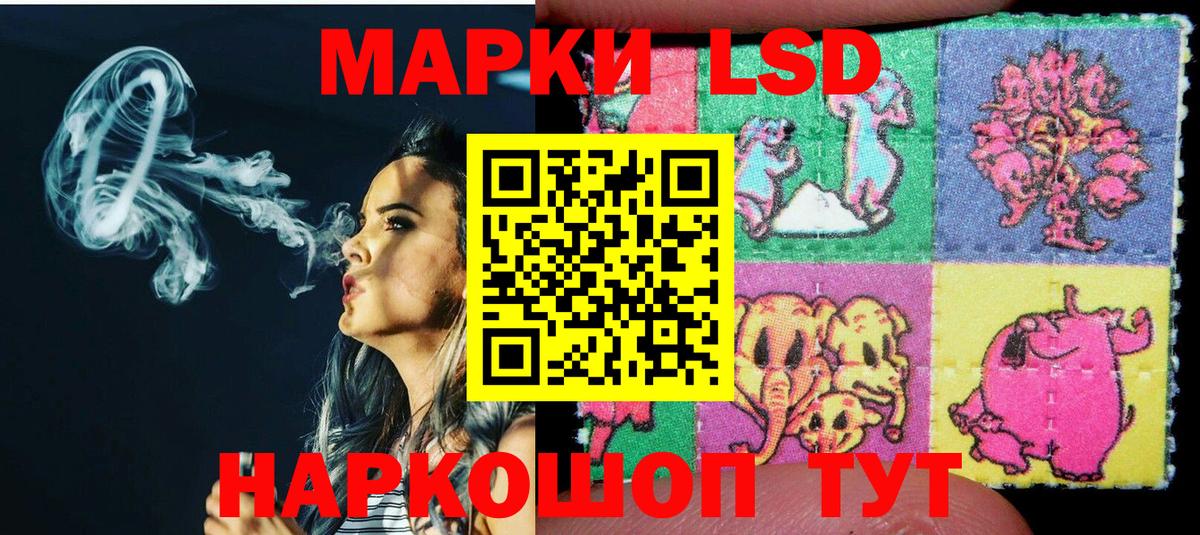 Марки N-bome 1500мкг  Вход с VPN  Марки N-bome 1500мкг  Саки 