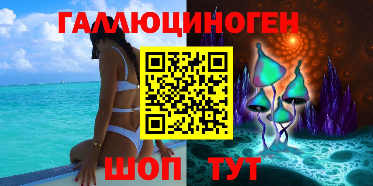 Галлюциногенные грибы MAGIC MUSHROOMS Саки
