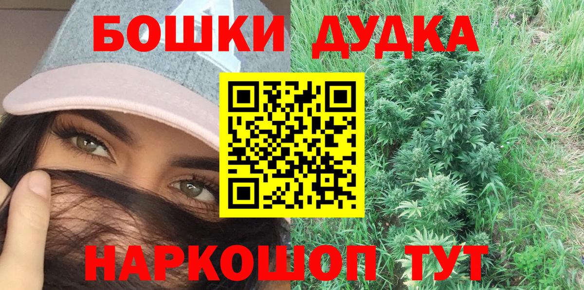 Канабис гибрид  Канабис план  Канабис Ganja  Вход с VPN  Саки 